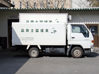 奈良県産　創業50年から変わらない味　絶品タレ